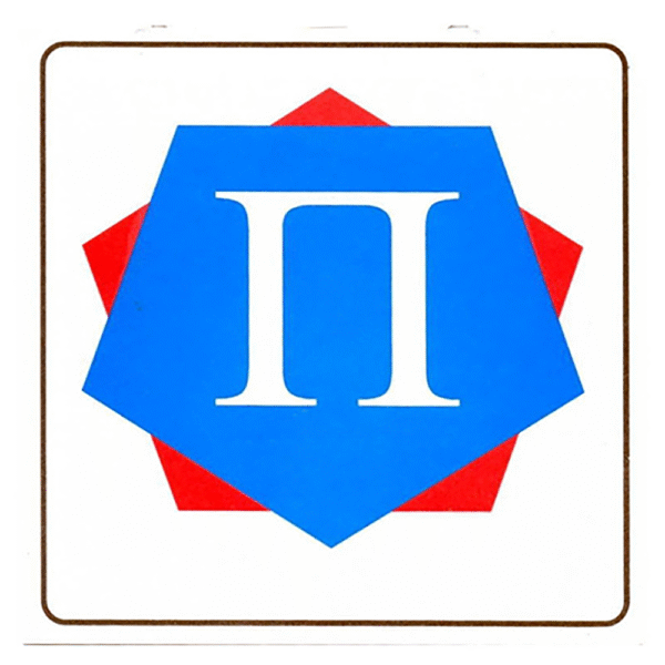 Nalepnica – Pocetnik Spoljna