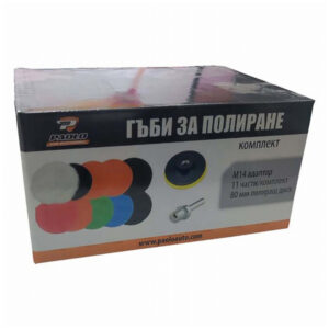 SET OD 11 STAVKI ZA POLIRANJE 13068