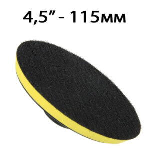 DISK ZA POLIRANJE 4.5″-115MM 1851834