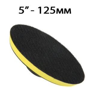 DISK ZA POLIRANJE 5″- 125MM 1851835