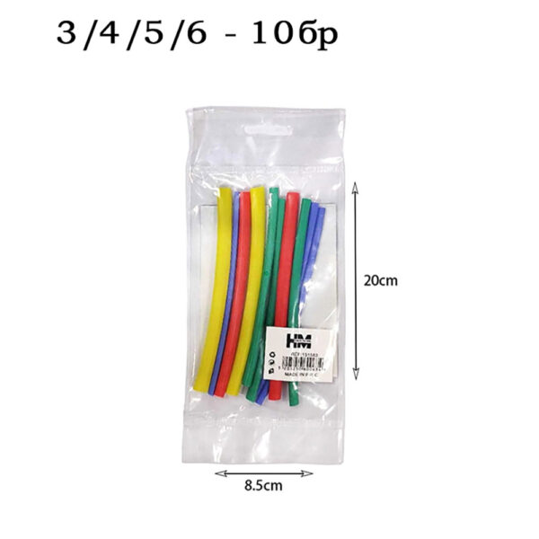 SET TERMO BUZIRA 10 KOM 1851738 - Слика 2