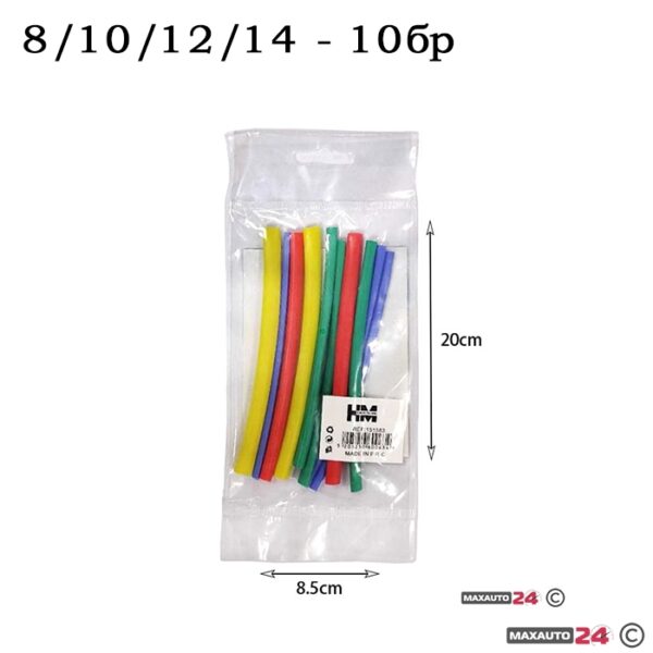 TERMO BUZIRI SET 1851739 - Слика 2