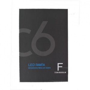 LED SIJALICE H7 C6