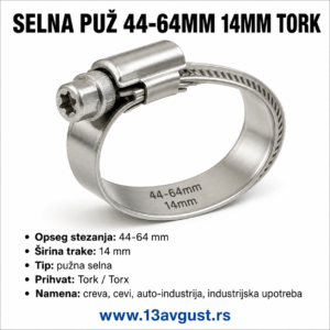 SELNA PUŽ 44-64MM 14MM TORK